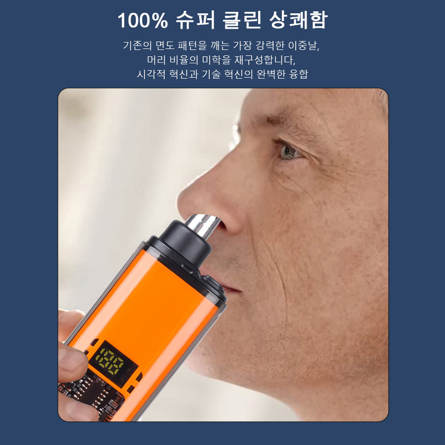 Nose Hair Trimmer Rechargeable - Eyebrow Razor Trimmer ulasan dan harga